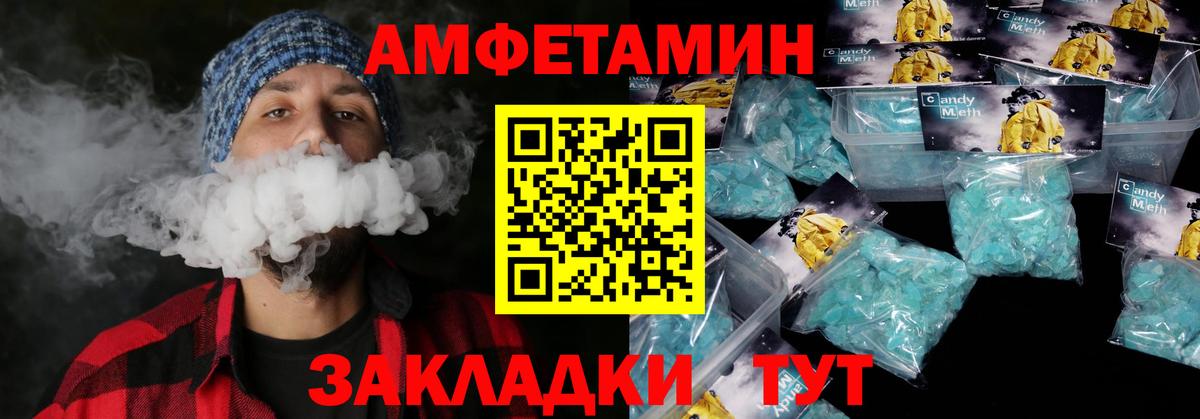 Амфетамин Premium Новокуйбышевск
