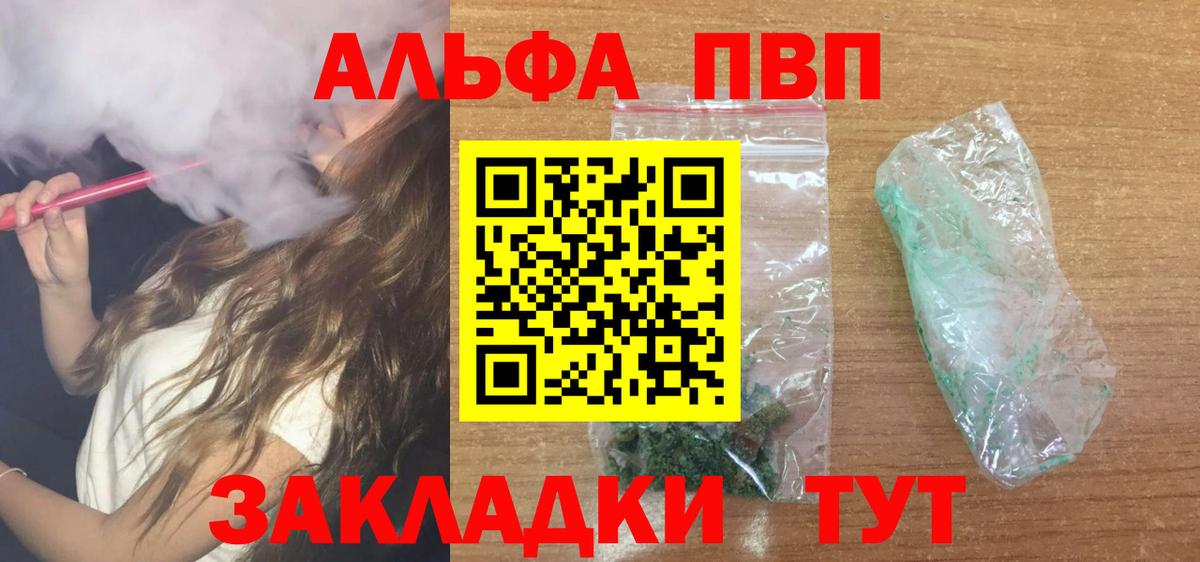 APVP СК Новокуйбышевск