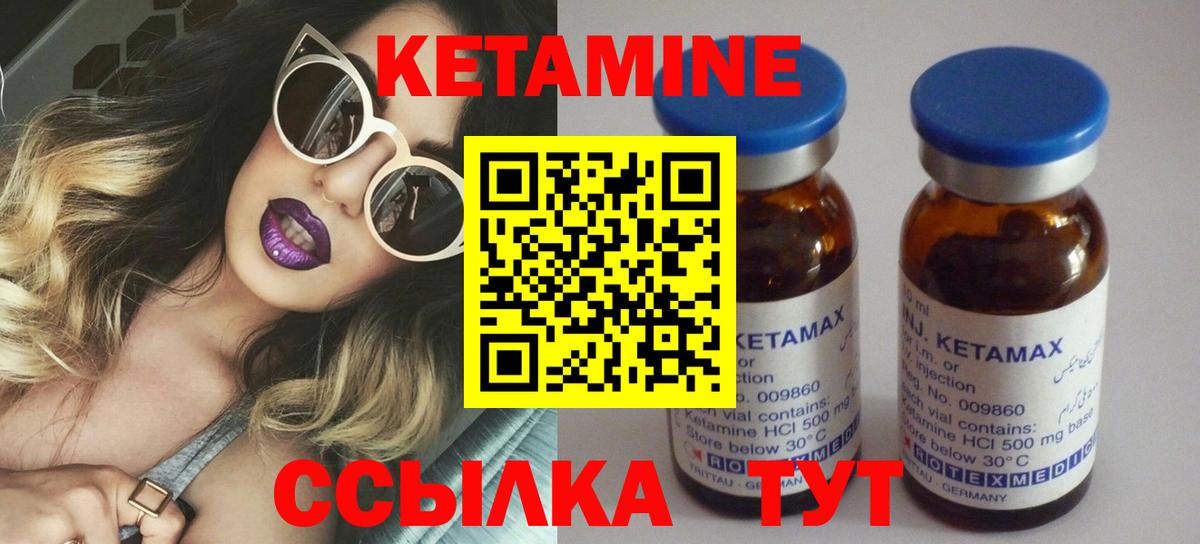Новокуйбышевск  гидра ссылка  Вход с VPN  Кетамин VHQ 