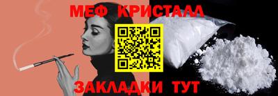 соль курить ск Бугуруслан