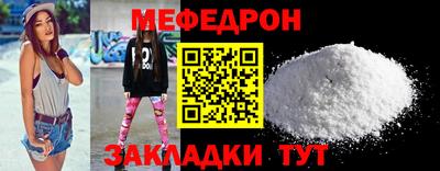 трава Будённовск
