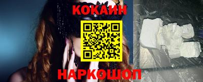 соль курить ск Бугуруслан