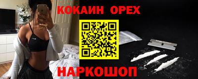 бошки Бузулук