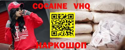трава Будённовск