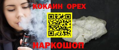 соль курить ск Бугуруслан