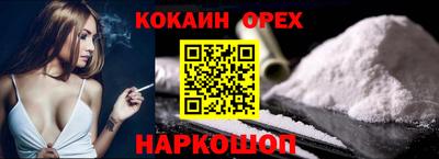 соль курить ск Бугуруслан