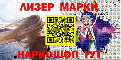 соль курить ск Бугуруслан