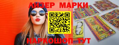 бошки Бузулук