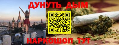 бошки Бузулук