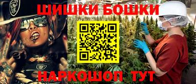 бошки Бузулук