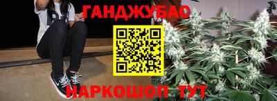 соль курить ск Бугуруслан
