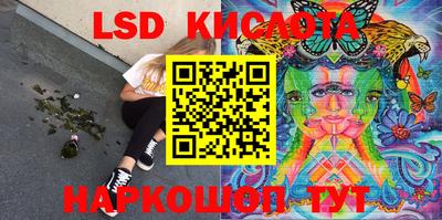 соль курить ск Бугуруслан