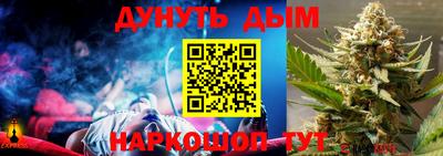 трава Будённовск