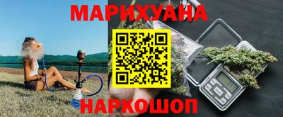 соль курить ск Бугуруслан