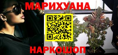 соль курить ск Бугуруслан