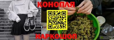 бошки Бузулук