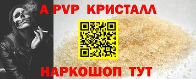 соль курить ск Бугуруслан