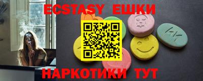 трава Будённовск