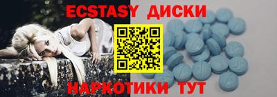 трава Будённовск