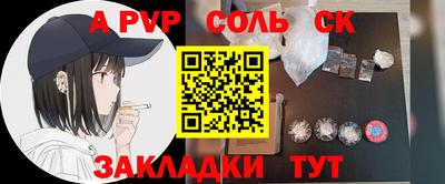 трава Будённовск