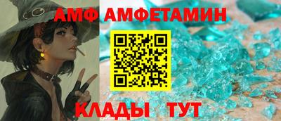 соль курить ск Бугуруслан