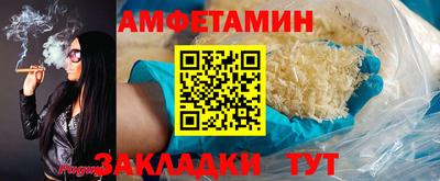 соль курить ск Бугуруслан