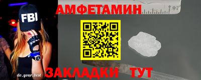 трава Будённовск