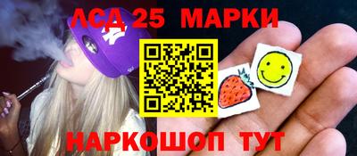бошки Бузулук
