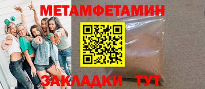 бошки Бузулук