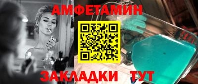 бошки Бузулук
