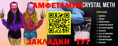 бошки Бузулук