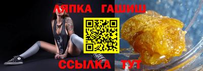 соль курить ск Бугуруслан