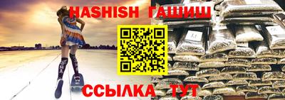 трава Будённовск