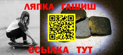 трава Будённовск
