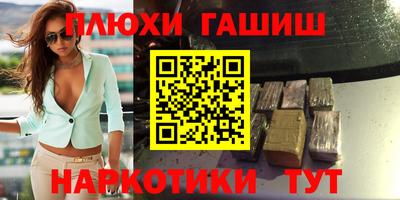 бошки Бузулук