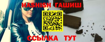 бошки Бузулук