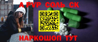 трава Будённовск