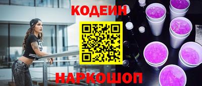 соль курить ск Бугуруслан