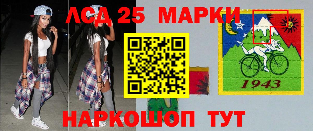 Лсд 25 экстази  Вход с VPN  LSD-25 экстази ecstasy  Новокуйбышевск  LSD-25 экстази ecstasy 
