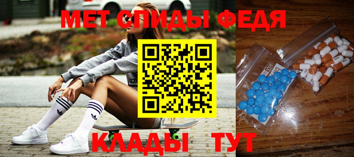 МЕТАМФЕТАМИН витя Новокуйбышевск