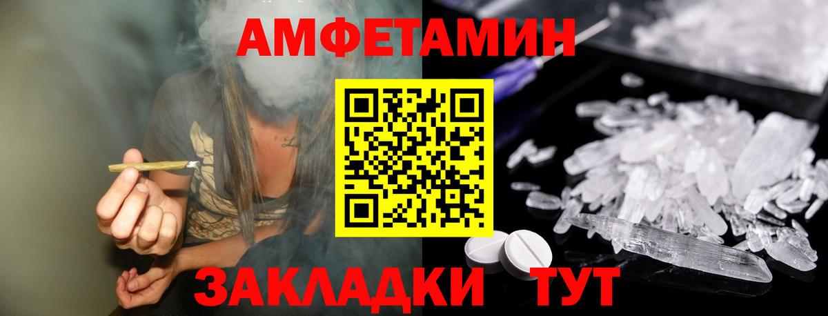 Новокуйбышевск  Первитин пудра  Вход с VPN 