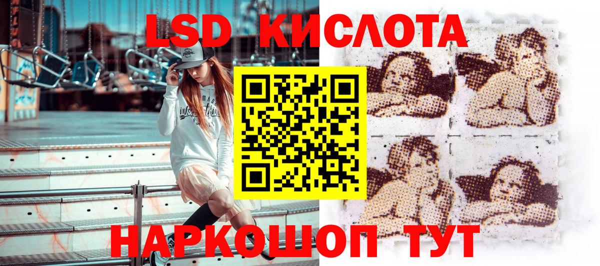 Марки NBOMe 1500мкг  Марки NBOMe 1500мкг  Вход с VPN  Новокуйбышевск 