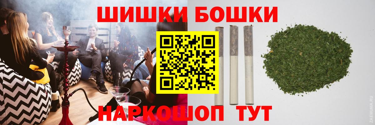 Канабис AK-47 Новокуйбышевск