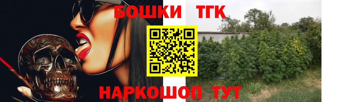Новокуйбышевск  МАРИХУАНА SATIVA & INDICA  Каннабис конопля  Вход с VPN  Конопля White Widow 